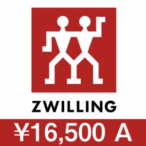 【 2024 福袋 】ZWILLING 福袋 ツヴィリング 2024 ZW 15000A ハッピーバッグ ラッキーバッグ 新生活 料理セット 調理セット シンプル お