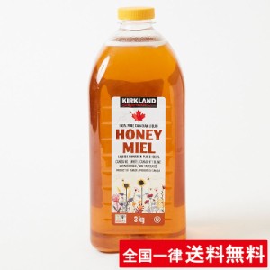 カークランド ハチミツ 【3kg】はちみつ 蜂蜜 カナダ産 ハニー ミエル HONEY MIEL カナダ 大容量 業務用 調味料 砂糖代替 甘味料【送料無