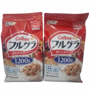 【2袋セット】フルグラ カルビー フルーツグラノーラ【1200g】シリアル モーニング 朝ごはん 低糖質 グラノラ お菓子 食物繊維 ビタミン 