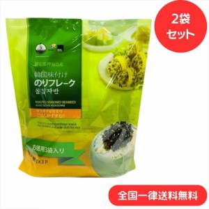 【2袋セット】韓国のり ふりかけ 韓国味付け海苔フレーク ＹＥＭＡＴ （80g×3パック）のりフレーク イェマッ食品 イェマッ お徳用 のり 