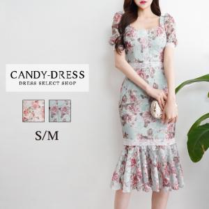 マーメイド ワンピース 韓国 レースの通販 Au Pay マーケット