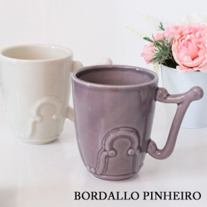 BORDALLO PINHEIRO ボルダロ・ピニェイロ ヴィエナ マグカップ おしゃれ 大きい 姫系 雑貨 洋風 スタイリッシュ クラシック ポルトガル製