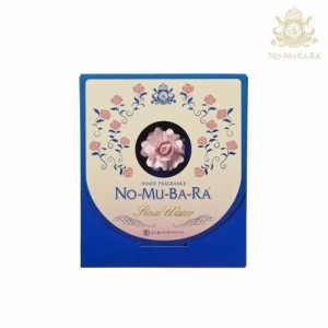 飲むローズウォーター NO-MU-BA-RA（ノムバラ）（6包入） 日本製 国産  飲むバラ水 nomubara バラサプリメント 食用 のむばら 口臭対策 