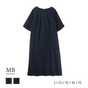 婦人服 ワンピース 40代の通販 Au Pay マーケット