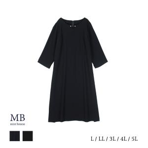 婦人服 ワンピース 40代の通販 Au Pay マーケット