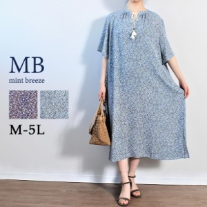 【 M〜5L】花柄 ジョーゼット Aライン チュニック ワンピース 大きいサイズ レディース 半袖 夏 ロングワンピース フラワー 【MB エム