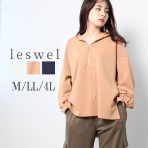 【セール品 M、LL,4L】ハーフジップ フェミニン パーカー スウェット 大きいサイズ レディース 大きいサイズ レディース 秋 冬 長袖