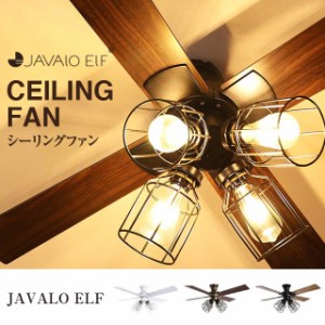 【シーリングファン】フィラメント オールシーズン ファン ジャヴァロエルフ Modern Collection【JE-CF003 送料込み LED 照明】