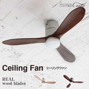 【シーリングファン】LEDシーリングファン REAL wood blades オールシーズン ファン ジャヴァロエルフ【    JE-CF004M 送料込み ワイヤー