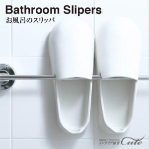 ベランダ サンダル 収納の通販 Au Pay マーケット