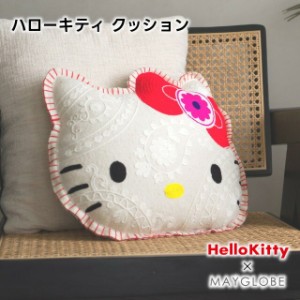 HelloKitty×MAYGLOBE ハローキティ クッション mk23003-01【HelloKitty MAYGLOBE キティちゃん クッション SDGs インテリア 生活雑貨 雑