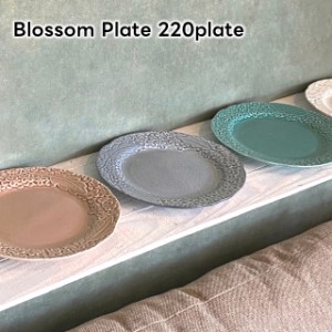 Blossom Plate 220plate【ヤマ吾陶器 美濃焼 プレート お皿 食器 アンティーク 花柄 アフタヌーンティー ヌン活 バレンタイン ホワイトデ