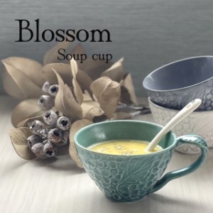 Blossom soup cup 250cc【ヤマ吾陶器 美濃焼 マグカップ スープカップ 碗 珈琲カップ カップ 食器 アンティーク 花柄 アフタヌーンティー