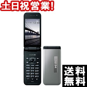 白ロム SoftBank COLOR LIFE 5 WATERPROOF 401PM シルバー 標準セット [Sランク]IMEI:358872067296426 スマホ 中古 送料無料 当社3ヶ月保