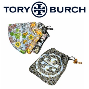 トリーバーチ マスク TORY BURCH ポリエステル フラワー 花柄 フローラル マスクポーチ付き フェイスマスク 3枚セット 洗えるマスク 布マ