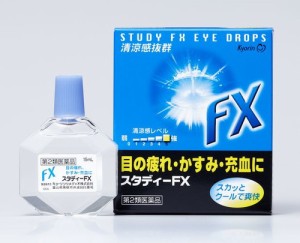 Fx 目薬の通販 Au Pay マーケット