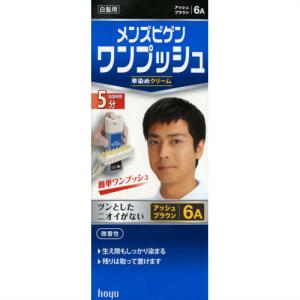 メンズ 白髪染め アッシュの通販 Au Pay マーケット