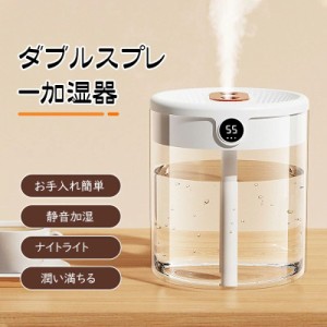 13日限定10%OFF 加湿器 卓上加湿器 大容量 2L 上部給水 LEDランプ 大容量 静音 小型加湿器  ミニ加湿器 アロマ対応 湿度表示 ナイトライ