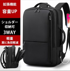 10%OFF ビジネスリュック リュック メンズ リュックサック 大容量 拡張 軽量 撥水 3way 通勤カバン バッグ バッグパック 20L 35L 15.6イ