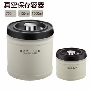 コーヒーキャニスター 真空密封 コーヒージャー コーヒー豆 ステンレス 保存容器 フードストッカー 真空 保存容器 真空容器 750/1100/160