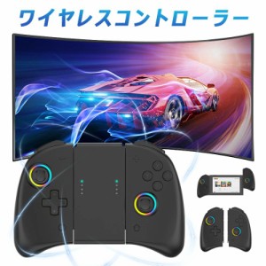 13日限定10%OFF Switch コントローラー スイッチ コントローラー スイッチ プロコン TURBO機能 HD振動 ニンテンドースイッチ コントロー