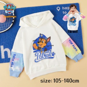 Paw Patrol パウパトロール 子供服 ジャケット 長袖Tシャツ 子供用漫画プリントトップス カジュアル かわいい 薄手 子供服 長袖 女の子 