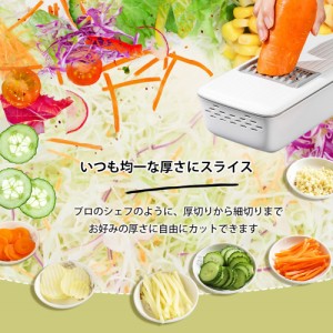 スライサー 千切り 一台6役 安全ホルダー 野菜カッター 薄切り ブレード 6枚 おろし器 大根おろし キャベツ きゅうり 人参 じゃがいも 山