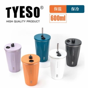 タンブラー TYESO 保温 保冷 蓋付き 600ml 水筒ストロー 持ち運び 水筒 コーヒー おしゃれ 大容量 オフィス ステンレス 食器 ストロー付