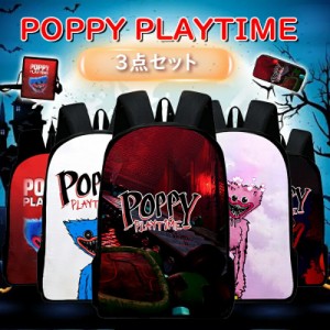 500円OFF ハギーワギー リュック Poppy Playtime 子供 バックパック 3点セット 男の子女の子 軽量 バッグ キッズ リュックサック かわい