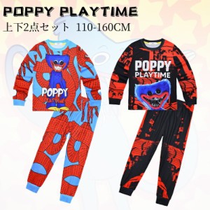 長袖 子供服 キッズ パジャマ Poppy Playtime パジャマ 子供服 上下セット ハギーワギー ポピープレイタイム カジュアル 日常部屋着 長袖