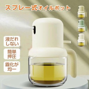 500円OFF オイルスプレー オリーブオイルディスペンサーボトル 料理用 180ml ポータブルスプレーガラスボトル 小容量スプレーミスター キ