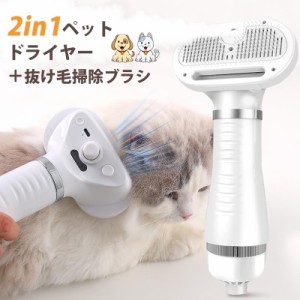 13日限定10%OFF 猫 ブラシ 短毛 毛取り 犬 コーム 痛くない 長毛 スプレー 3段階温度/風量調整 3種類ノズル付属 くし ペット用ブラシ 乾