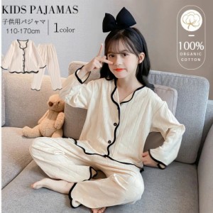 10%OFF パジャマ 子供 長袖 綿100 こども パジャマ 前開き キッズ 女の子 子供服 ガールズ ルームウェア 薄手 Vネック 寝間着 部屋着 秋 