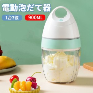 泡だて器 電気 泡立て 家庭 ベーキング 自動 泡立て器 クリーム ケーキ ニーダー パン ミキサー メーカー ドロップシップ ミキサー ハン