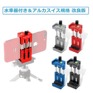【送料無料】スマホクランプ 携帯用三脚マウント 三脚アダプター 卓上 スマホホルダー スマートフォンホルダー クリップ コールドシュー