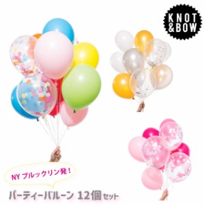 コンフェッティ バルーン SPICE OF LIFE スパイス KNOT＆BOW PARTY BALLOONS 12個入り 【スパイス コンフェッティ 紙吹雪 風船 バルーン 