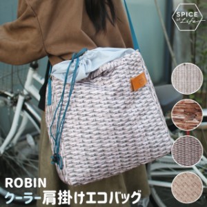 エコバッグ 折りたたみ SPICE OF LIFE ROBIN クーラー肩掛け エコバッグ 【スパイス エコバッグ 肩掛け 肩掛けエコバッグ 保冷バッグ 折