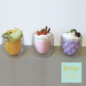 Briller Double Wall Glass ブリエ ダブルウォールグラス デザートグラス