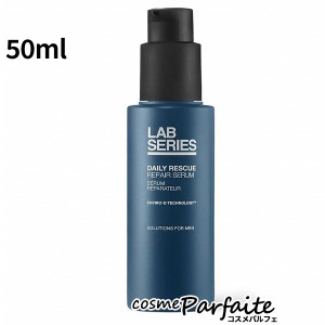 美容液 ラボシリーズ LAB SERIES デイリー リペア セラム 50ml コンパクト便