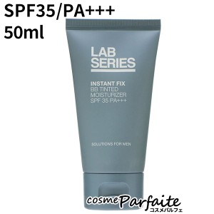 日焼け止め ラボシリーズ LAB SERIES インスタント FIX BB ティンティド モイスチャライザー SPF35/PA+++ 50ml コンパクト便