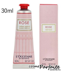 ハンドクリーム LOCCITANE ロクシタン ローズ ハンドクリーム 30ml メール便対応