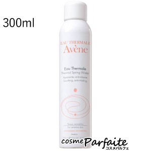 化粧水 アベンヌ AVENE アベンヌウォーター 300ml ヤマト便