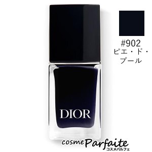 マニキュア クリスチャンディオール ディオール ヴェルニ #902 ピエ・ド・プール 10ml メール便対応