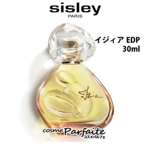 香水・レディース シスレー SISLEY イジィア オードパルファン EDP 30ml ヤマト便