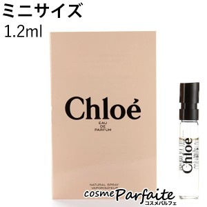 香水・レディース クロエ Chloe クロエ オードパルファム EDP ミニサイズ 1.2ml ネコポス
