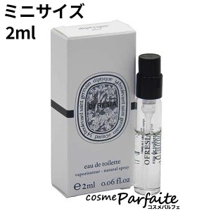 香水・ミニサイズ ディプティック diptyque オフレジア オードトワレ EDT レディース 2ml ネコポス