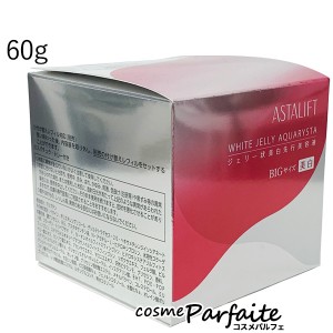 先行美容液 アスタリフト/ASTALIFT ホワイトジェリー アクアリスタ BIG 60g 宅急便対応