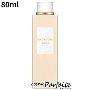 化粧水 アルビオン ALBION フローラドリップ 80ml メール便