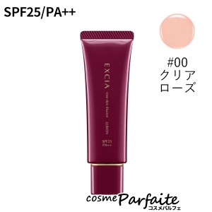 化粧下地・ファンデーション アルビオン ALBION EXCIA エクシア AL ローズスキン イリュージョン SPF25 PA++ #00 30g メール便対応