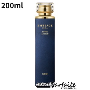 化粧水 アルビオン ALBION エクシア アンベアージュ エクストラローション 200ml 宅急便対応